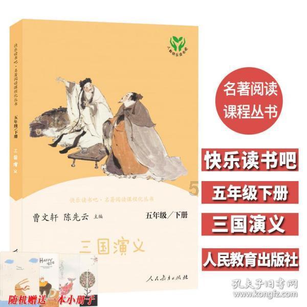 全省去年前十一月实现社会消费品零售总额3969.9亿元